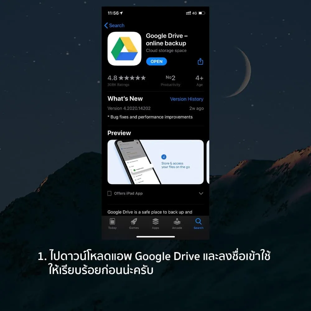 ลง preset lightroom มือถือ ios ggdrive