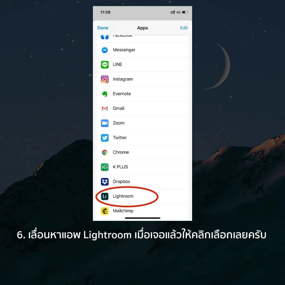 วิธีลง preset lightroom ios google drive