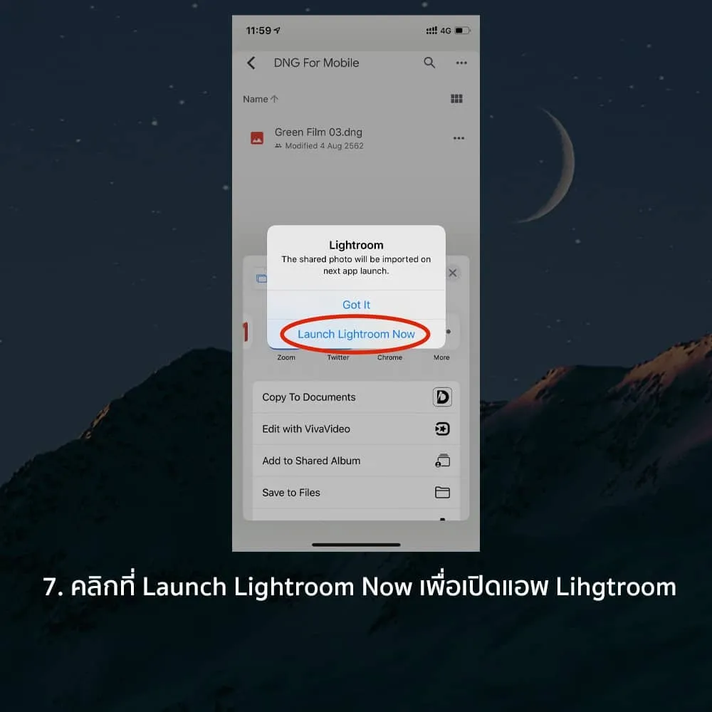 วิธีลง preset lightroom ios google drive