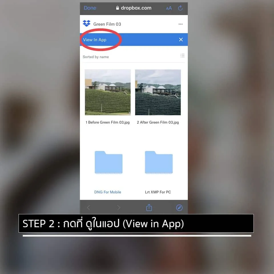 วิธีลง preset lightroom ใน มือถือ ios iphone