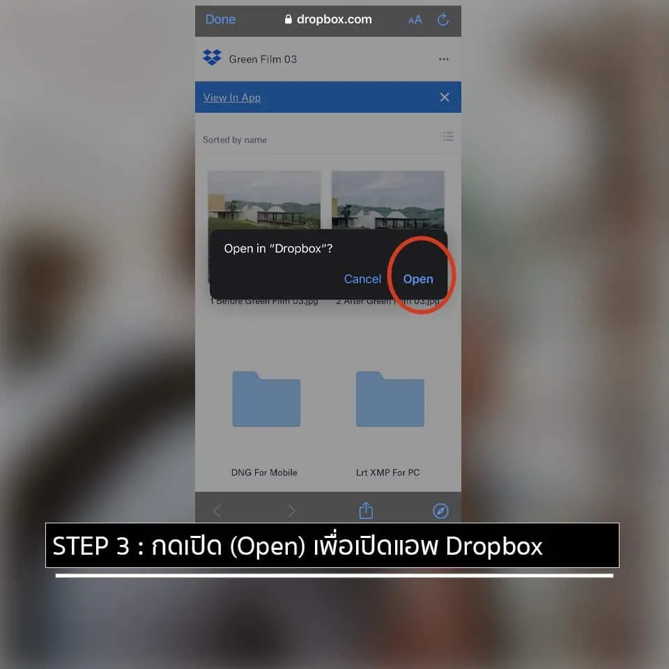 วิธีลง preset lightroom ใน มือถือ ios iphone