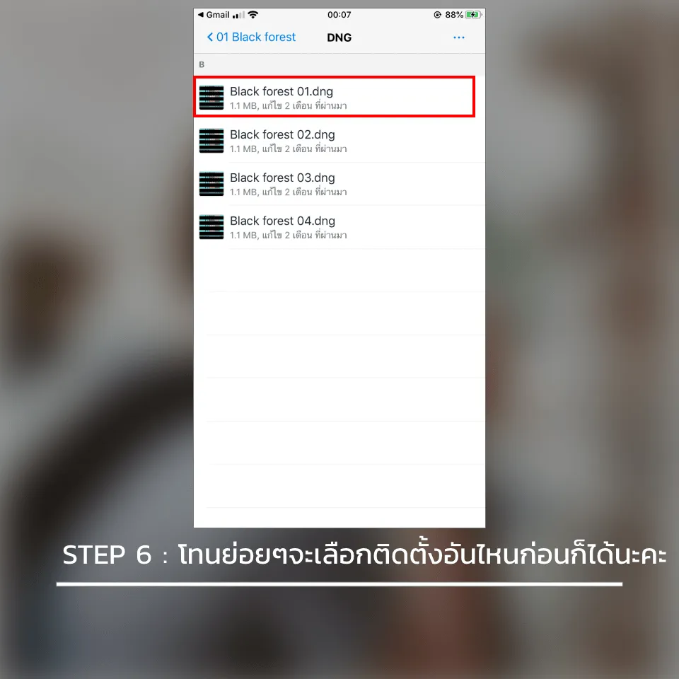 วิธีลง preset lightroom ใน มือถือ ios iphone