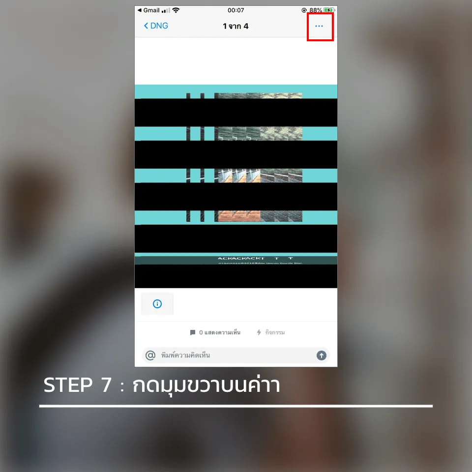 วิธีลง preset lightroom ใน มือถือ ios iphone