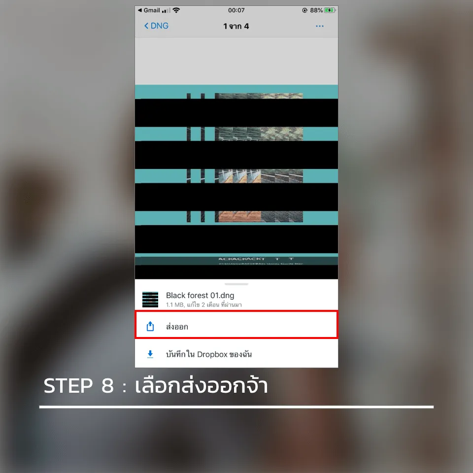 ลง preset lightroom ios iphone